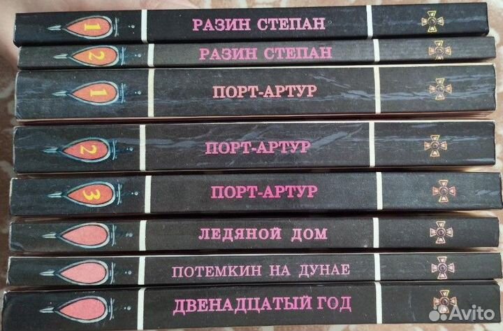 Серия книг 