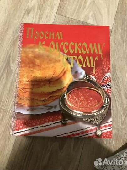 Подарочный формат книги с рецептами