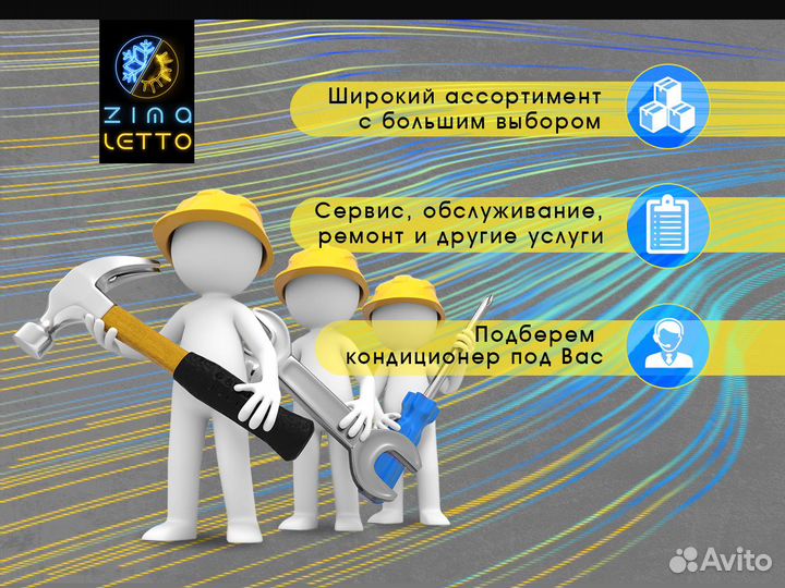 Кондиционер Ballu bsli-09HN1/EE/EU 20Y