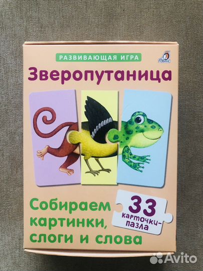 Настольные обучающие игры для детей