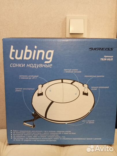 Тюбинг Kriess,Леопард, 95 см, новый, в упаковке