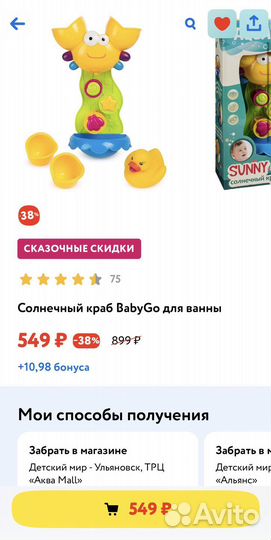 Игрушки для купания в ванной (пакетом)