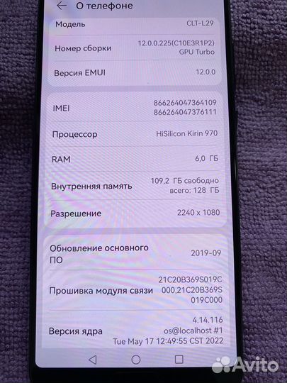 HUAWEI P20 Pro, 6/128 ГБ