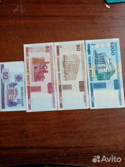 Беларусские купюры