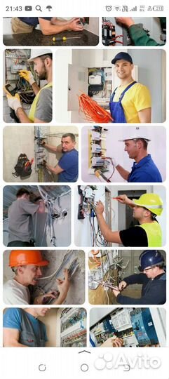 Услуги электрика выезд на дом