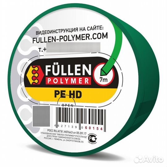 Пруток Fullen Polymer бипрофильный зеленый для ре
