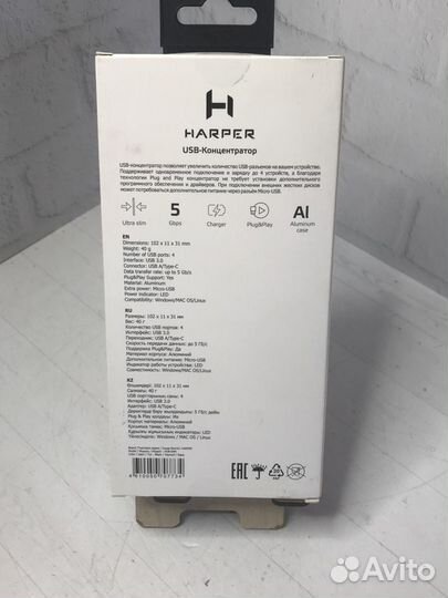 USB-разветвитель Harper HUB-04M / Новый
