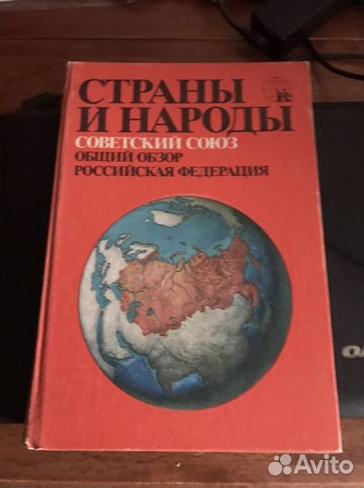 Собрание книг