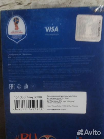 Спорт,история,коллекция,чехлы для телефонов