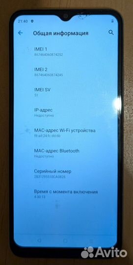 realme C30, 2/32 ГБ