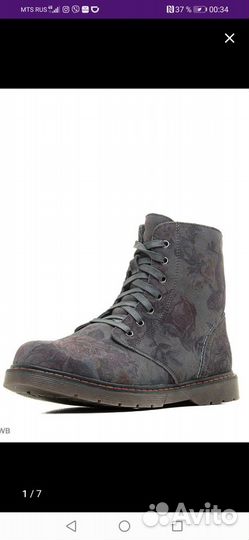 Ботинки зимние для девочки Котофей 36 р