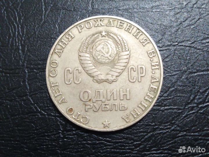 Монеты СССР