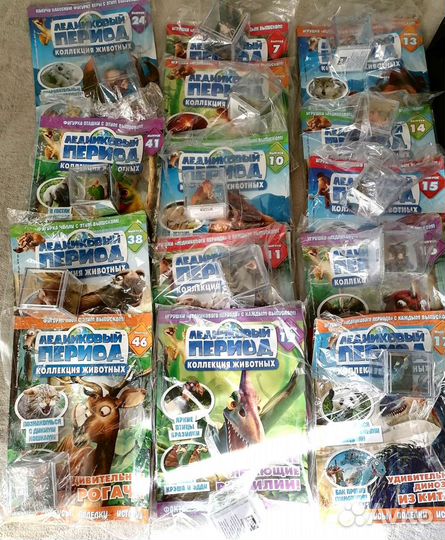 Ледниковый период в ассортименте