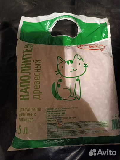 Кошачий, собачий дом и наполнитель в тубзик