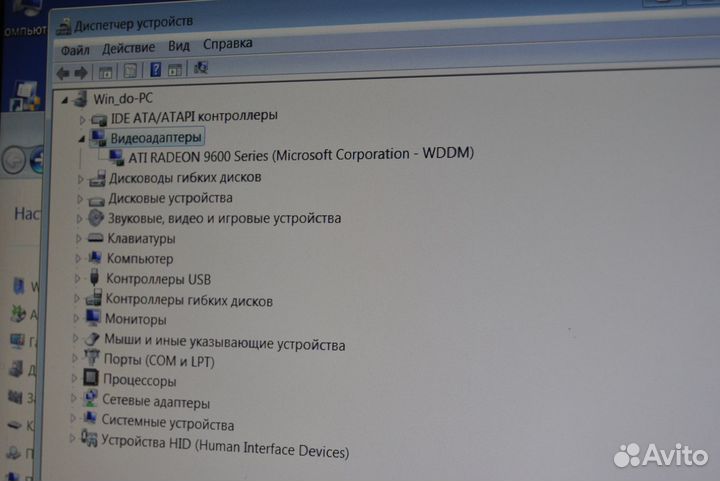 Системный блок