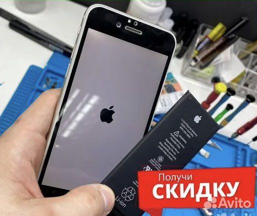 Замена Аккумулятора iPhone Все модели Ремонт Айфон