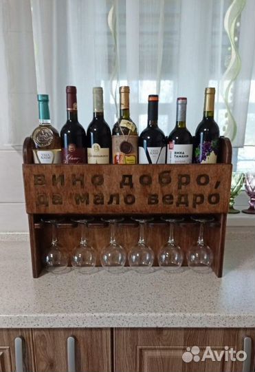 Винная полка, держатель для бутылок и бокалов