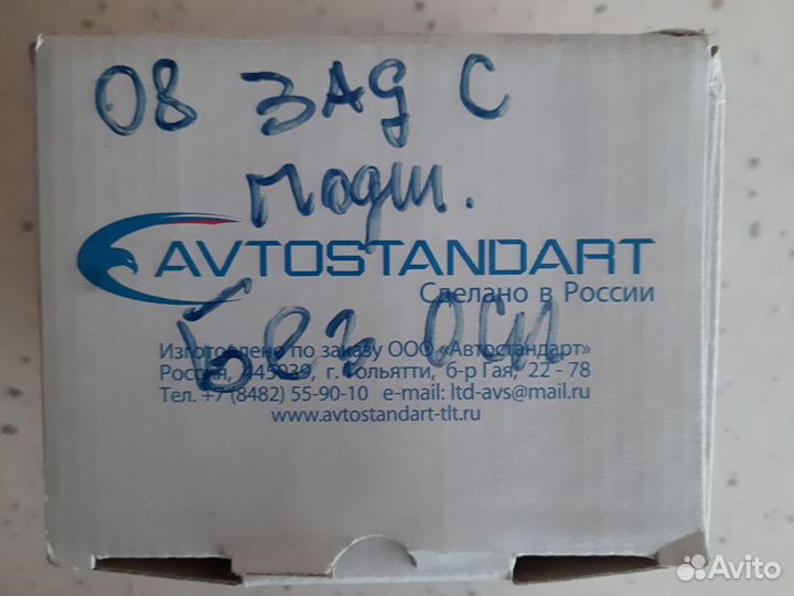 Спупица заднего колеса без оси