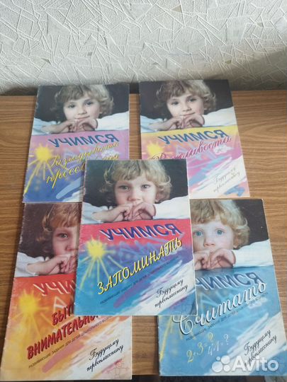 Пакет прописей и книг