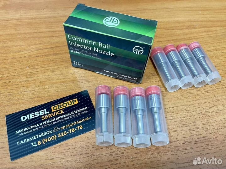 Распылитель dlla148p872