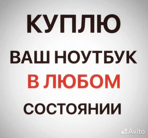 Поддон для ноутбука Lenovo G570 G575 (новый)