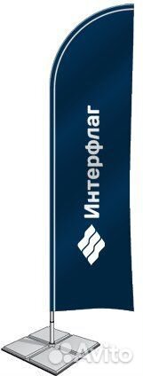 Флагшток мобильный парус 4 шт