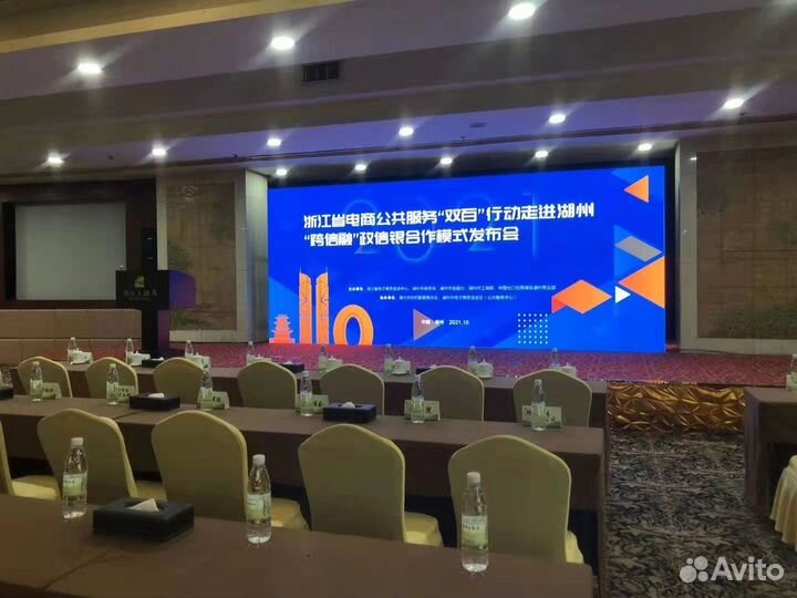 Led - экран P3.9