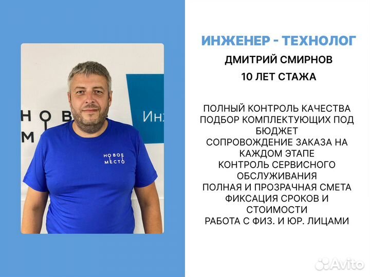 Автономная канализация, септики, под ключ