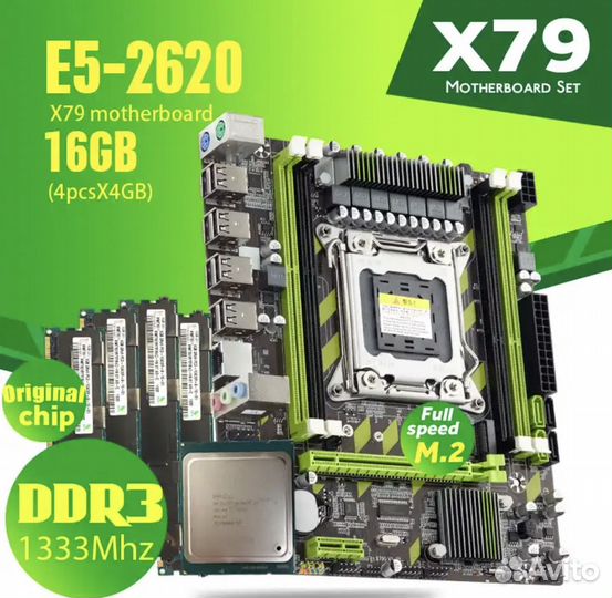 Xeon e5 2620 v3 комплект(i7 7700k)
