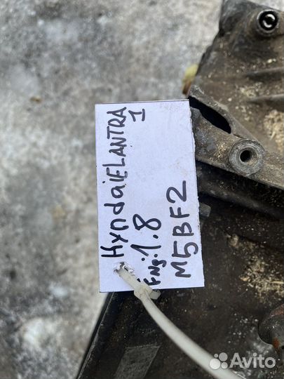 Кпп механическая МКПП Hyundai Lantra J2 рест 1999