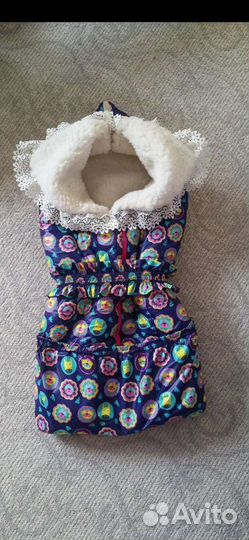 Конверт зимний