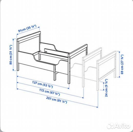 Детская кровать IKEA раздвижная сундвик