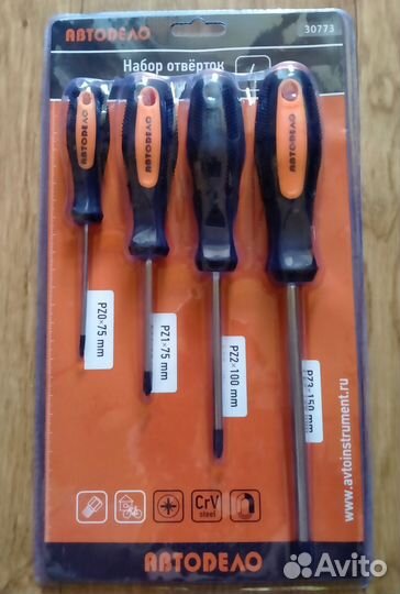 Набор отвёрток новый