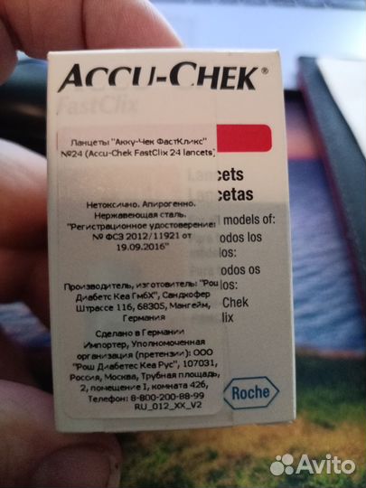 Ланцеты акку чек