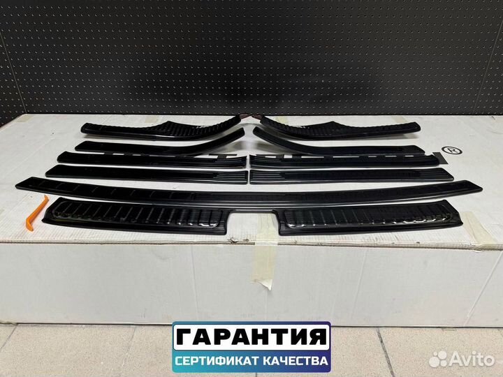Накладки на пороги и задний бампер LiXiang L7
