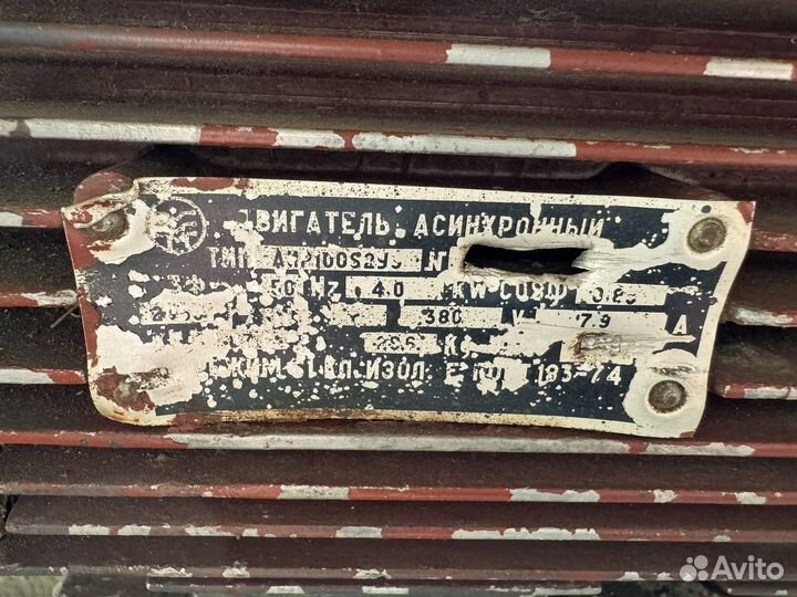 Электродвигатели асинхронные трёхфазные 4кВт