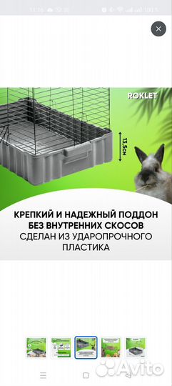 Клетка для кролика, ежа и различных грызунов