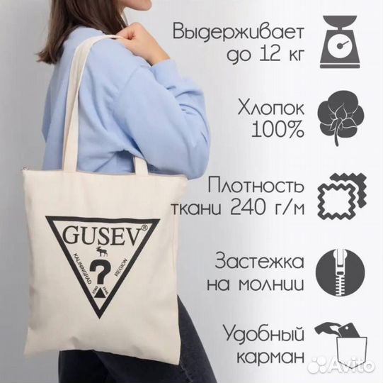Сумка шоппер guess