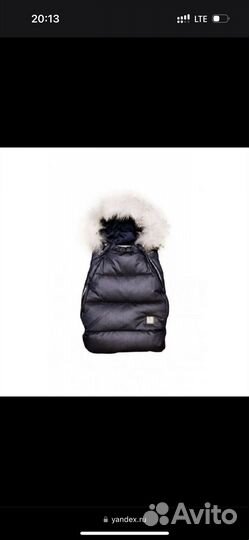 Конверт пуховый теплый