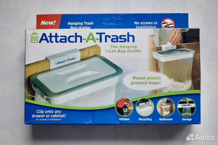 Навесной держатель для мусорных пакетов