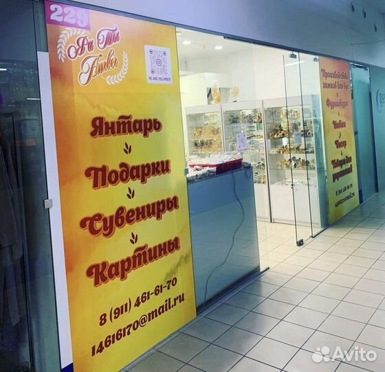 Бусы янтарь