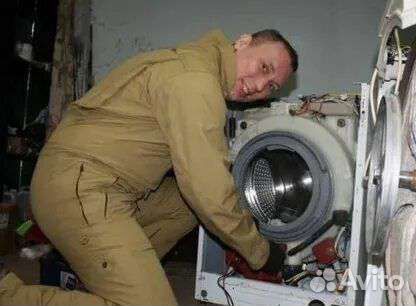 Ремонт Стиральных Машин Холодильников Посудомоек