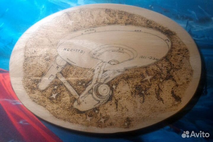 Пирография Star Trek