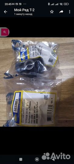 Подвеска на Ситоен Берлинго.2012года