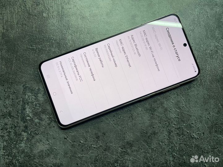 Samsung Galaxy S21 5G, 8/128 ГБ