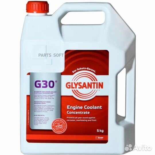 Glysantin 900916 Антифриз концентрат G30 фиолетовы