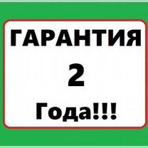 Ремонт компьютеров Ремонт ноутбуков, Иркутск