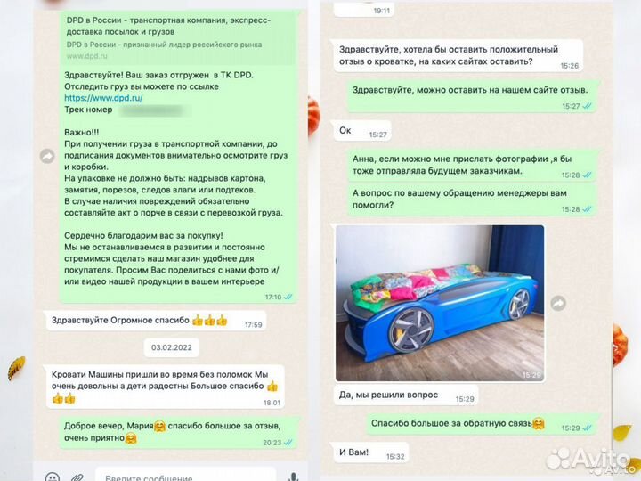 Кровать машина Ауди