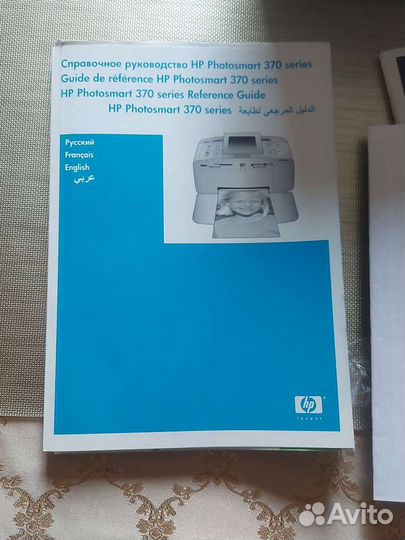 HP Фотосмарт 370