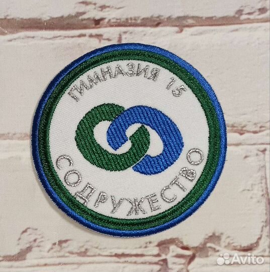 Школьные шевроны